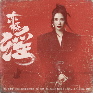 伊人影院在永久线观看
