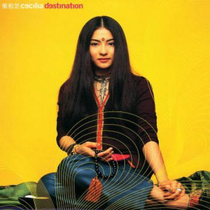 伊人影院在永久线观看
