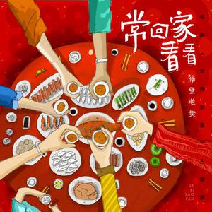 伊人影院在永久线观看
