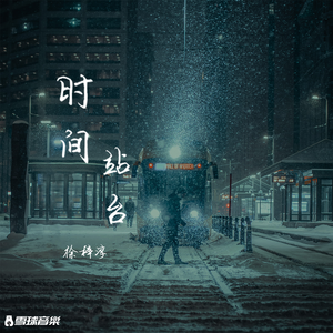 伊人影院在永久线观看
