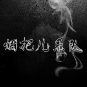 伊人影院在永久线观看
