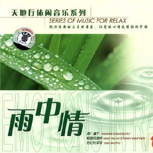 伊人影院在永久线观看
